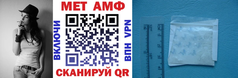 mega ссылка  Туймазы  АМФ Розовый 