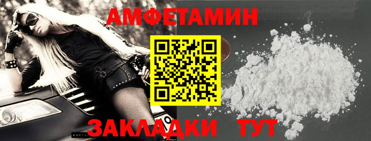 АМФ 98% Туймазы