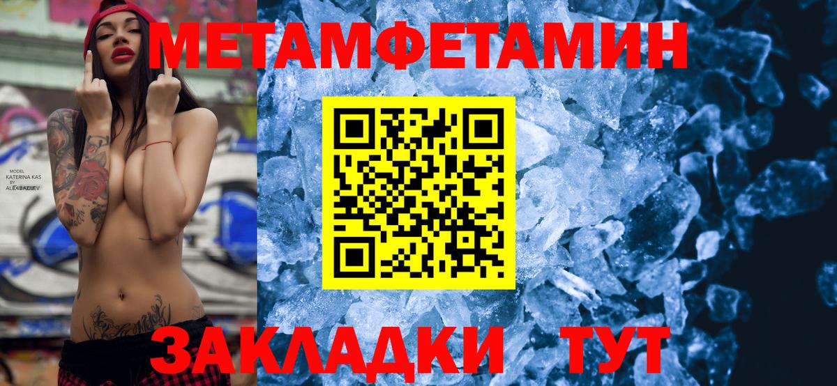 АМФ 97%  АМФЕТАМИН  Туймазы  Вход с VPN  АМФЕТАМИН 