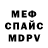 Метамфетамин винт BBMA presentation,