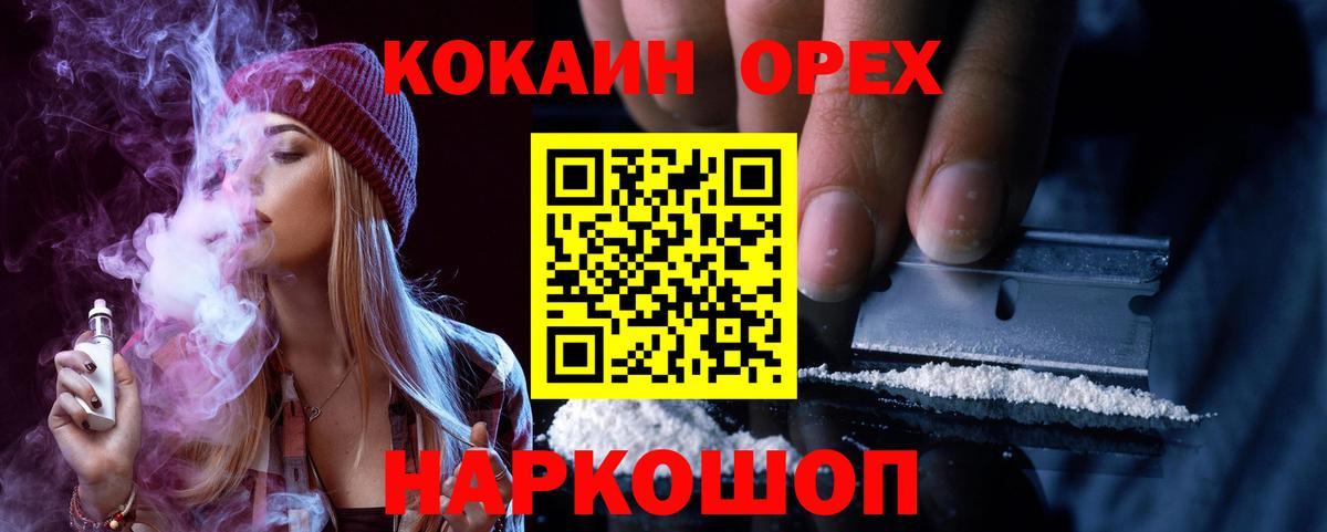 Кокаин Боливия Туймазы