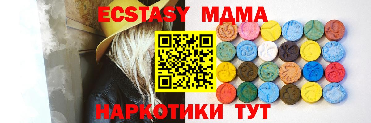 Туймазы  ЭКСТАЗИ Punisher  маркетплейс клад  Вход с VPN  Ecstasy 280мг 