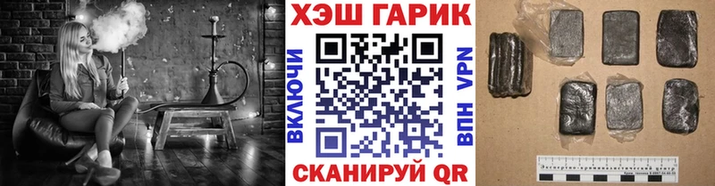 купить   Туймазы  ГАШИШ Ice-O-Lator 