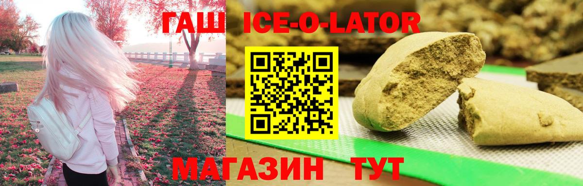 ГАШИШ индика сатива Туймазы