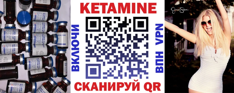 купить   Туймазы  КЕТАМИН ketamine 