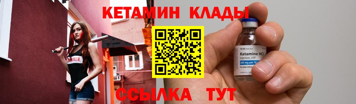 OMG рабочий сайт  КЕТАМИН ketamine  Вход с VPN  Туймазы  Кетамин ketamine 