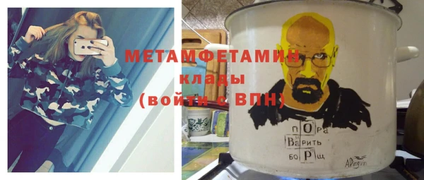 спайс Осташков