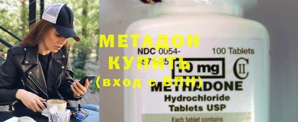 спайс Осташков