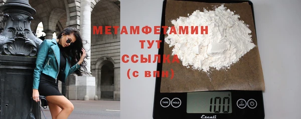 спайс Осташков