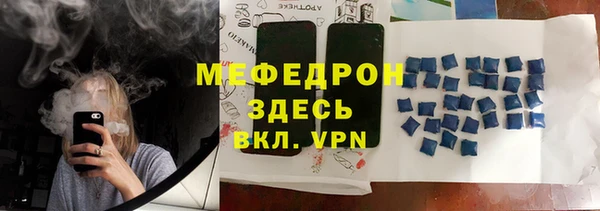 спайс Осташков