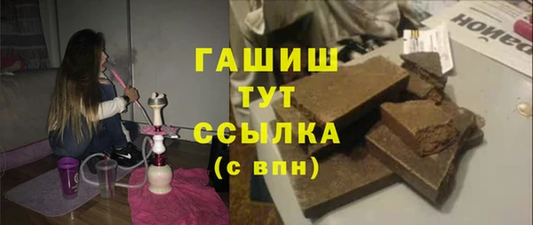 спайс Осташков