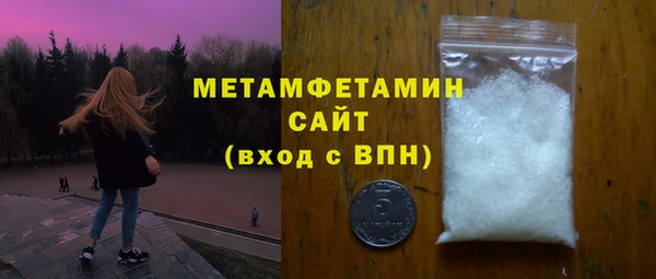 спайс Осташков