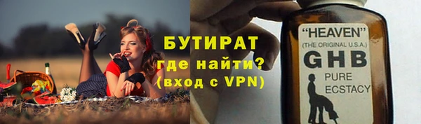 прущие грибы Осинники