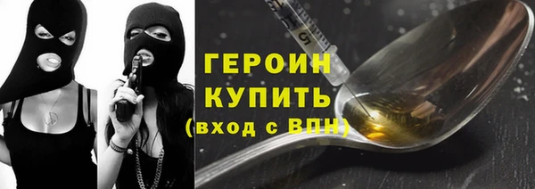 прущие грибы Осинники