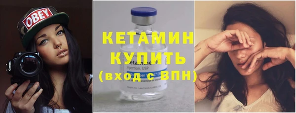 спайс Осташков
