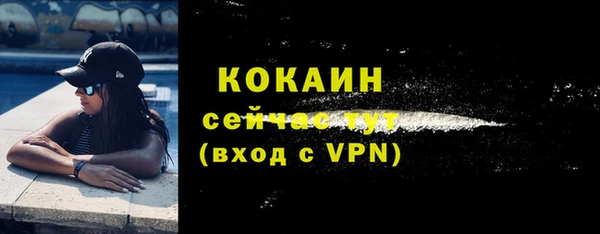 мяу мяу кристалл Валдай