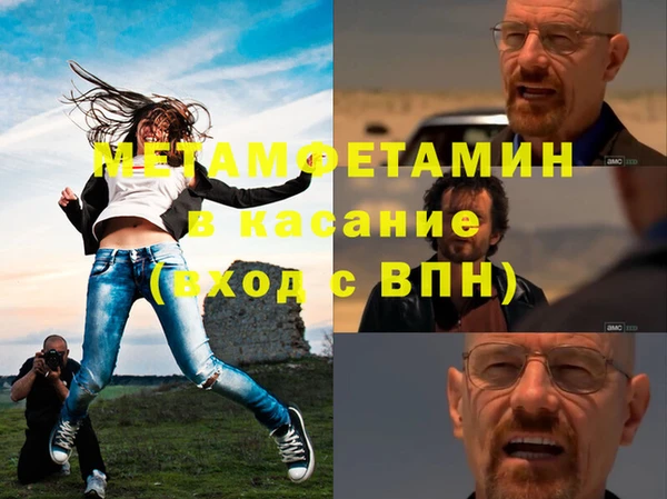 спайс Осташков