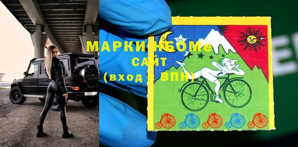 экстази Бутурлиновка