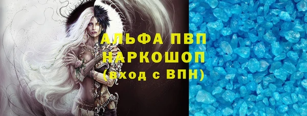 спайс Осташков
