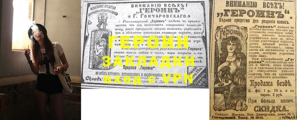 спайс Осташков