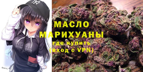 спайс Осташков
