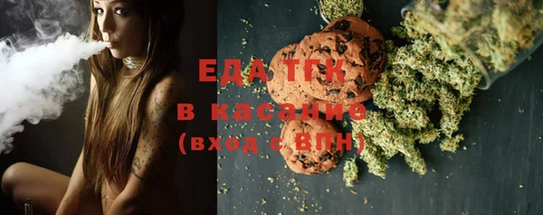 спайс Осташков