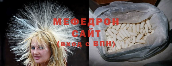 прущие грибы Осинники