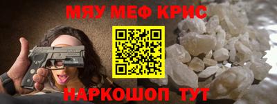 альфа пвп VHQ Малгобек