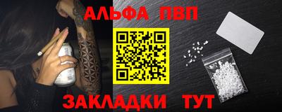 прущий лед Мариинск