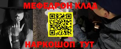 прущий лед Мариинск