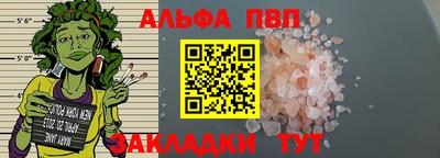 прущий лед Мариинск