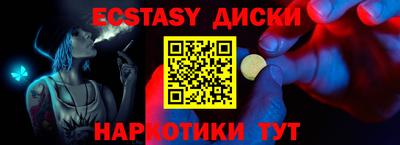 прущий лед Мариинск