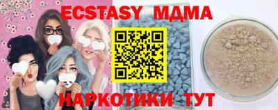 прущий лед Мариинск