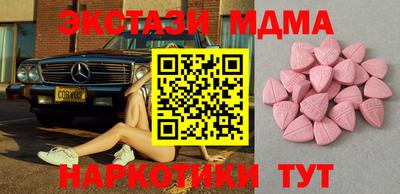 jwh Малоярославец