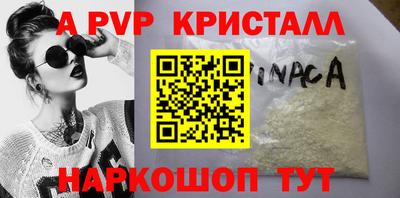 прущий лед Мариинск