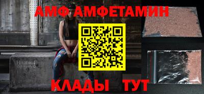 альфа пвп VHQ Малгобек