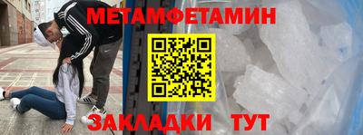 альфа пвп VHQ Малгобек