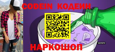 прущий лед Мариинск