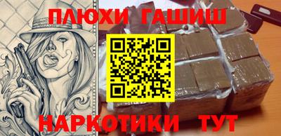 альфа пвп VHQ Малгобек