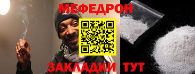 альфа пвп VHQ Малгобек
