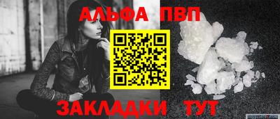 прущий лед Мариинск