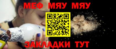 прущий лед Мариинск