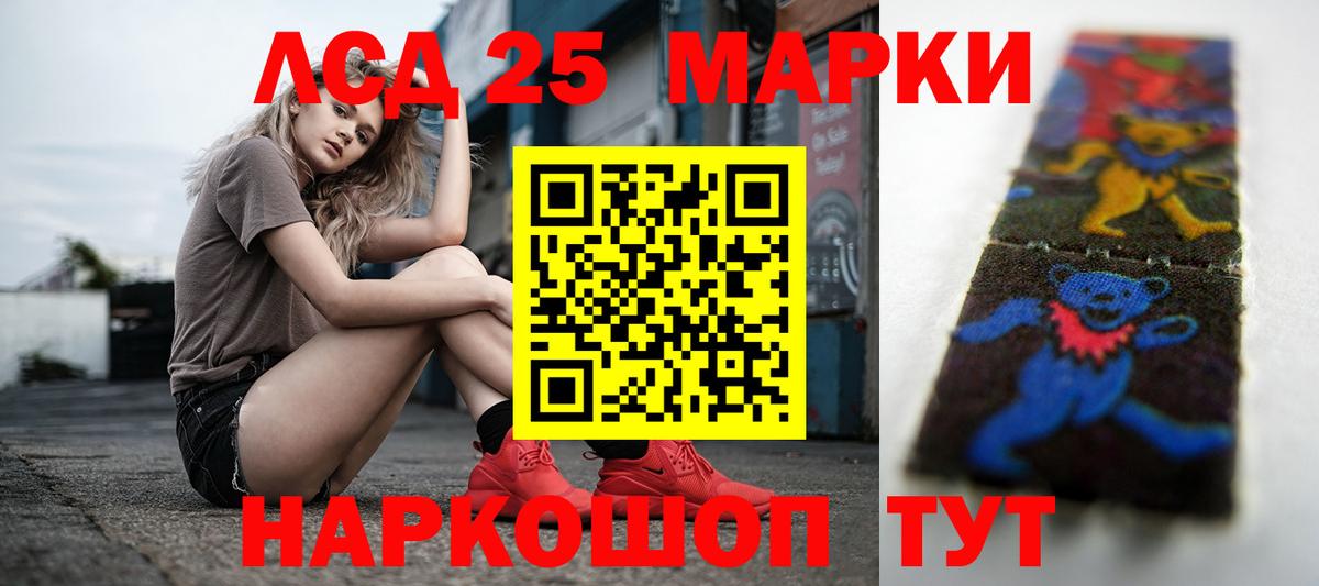Лсд 25 экстази ecstasy Туймазы