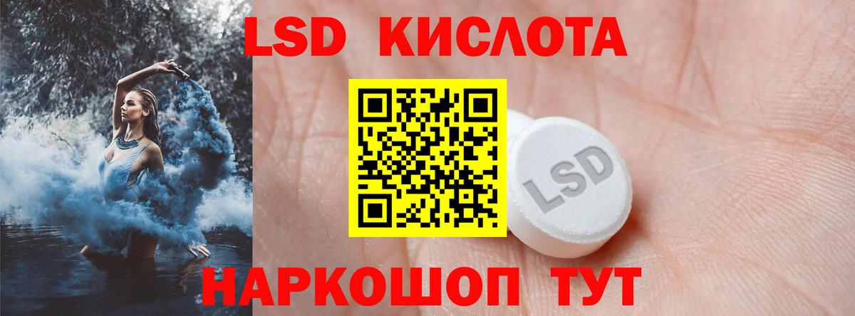 Лсд 25 экстази  Лсд 25 экстази ecstasy  Туймазы  Вход с VPN  mega рабочий сайт  ЛСД экстази ecstasy 