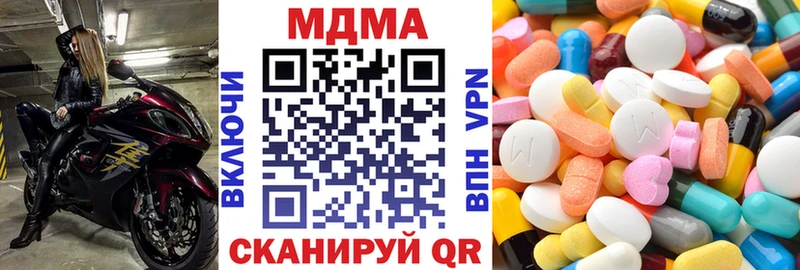 МДМА VHQ  Туймазы 