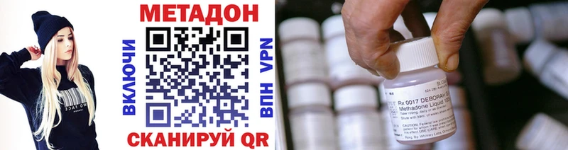 МЕТАДОН кристалл  где найти   Туймазы 