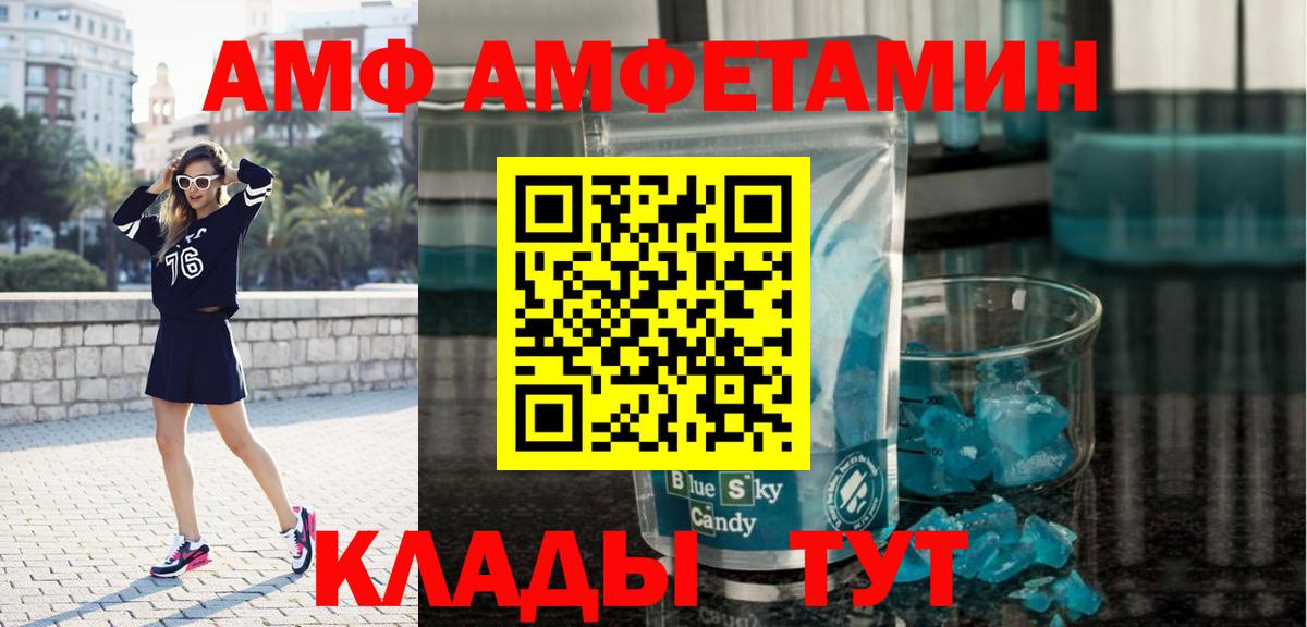 Туймазы  Метамфетамин мет  Вход с VPN  Метамфетамин мет 