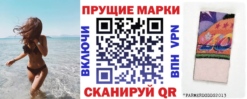 Марки 25I-NBOMe 1,5мг  хочу   Туймазы 