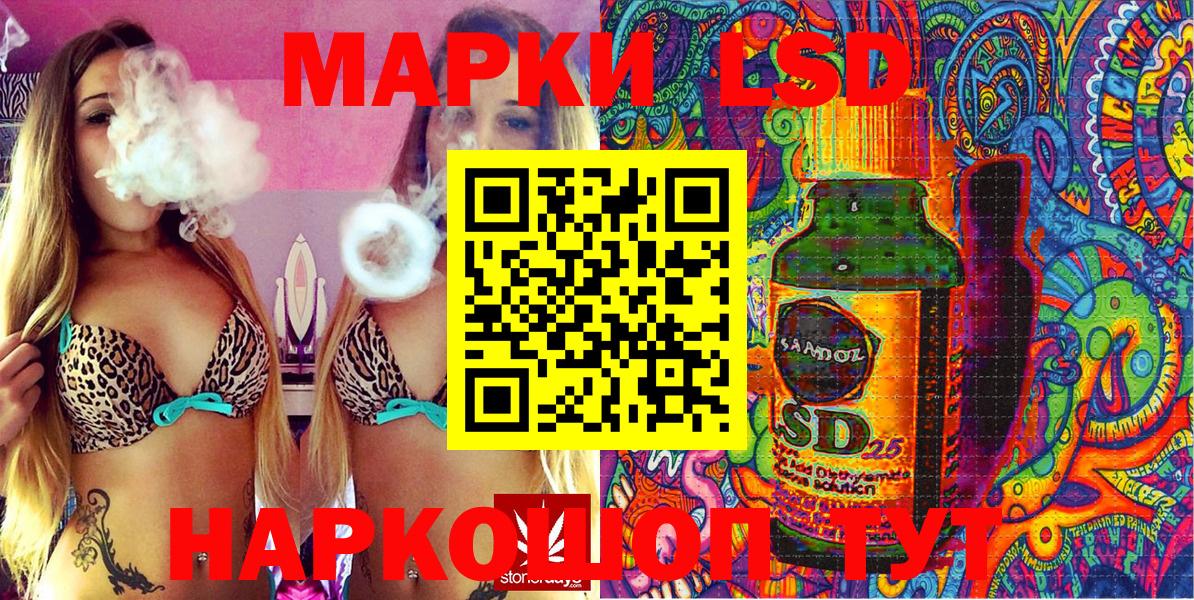 Туймазы  Марки NBOMe  Вход с VPN  Наркотические марки 1,8мг  Наркотические марки 1,8мг 