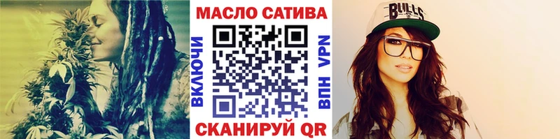 ТГК гашишное масло Туймазы